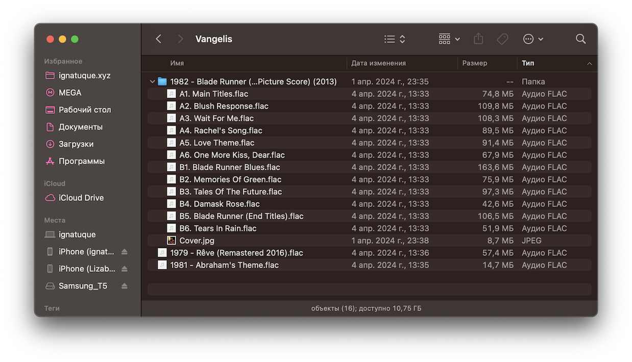 File manager, vangelis blade runner album directory